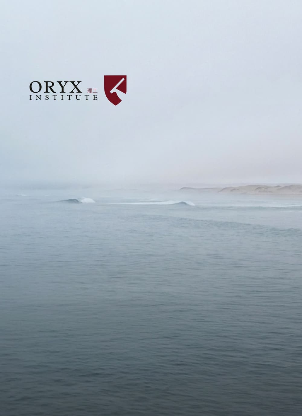 Oryx Institute presentation folder over a misty ocean